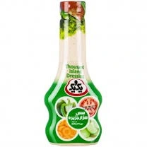 سس هزار جزیره یکو یک 500 گرم