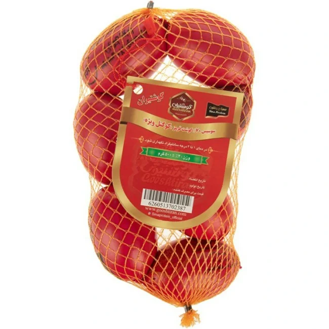 کوکتل ویژه 70 درصد گوشت قرمز گوشتیران