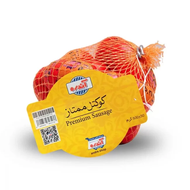سوسیس کوکتل ممتاز 70 درصد گوشت آندره وزن 500 گرم